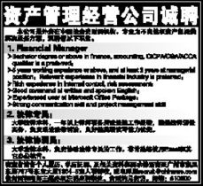 求職廣場(chǎng) 國內(nèi)貿(mào)易代理的職業(yè)前景與發(fā)展路徑